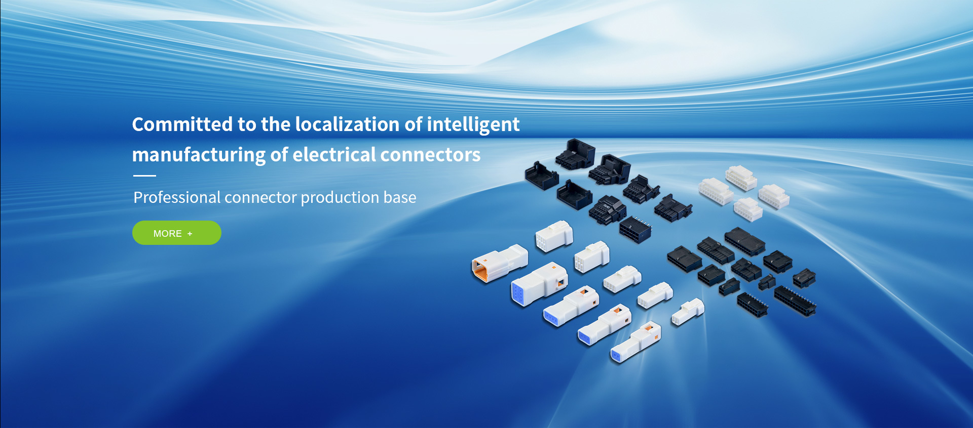 惠州市(shi)太基電子實業(yè)有限公司