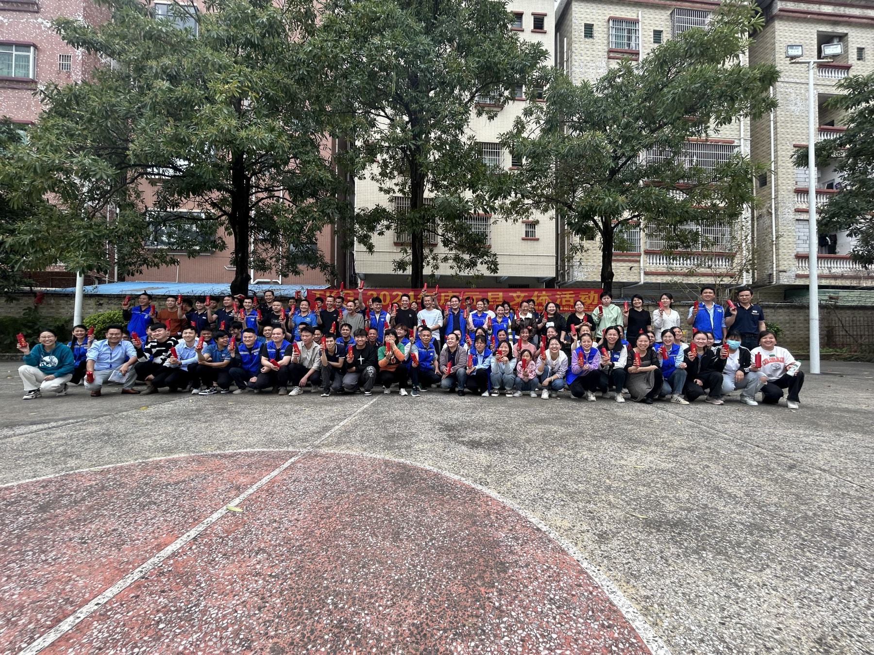 “慶元旦(dan)、迎新年”文體活動(dong)