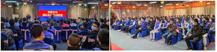 太基電(diàn)子執行力培訓(xun)